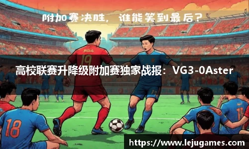 必一B-sports